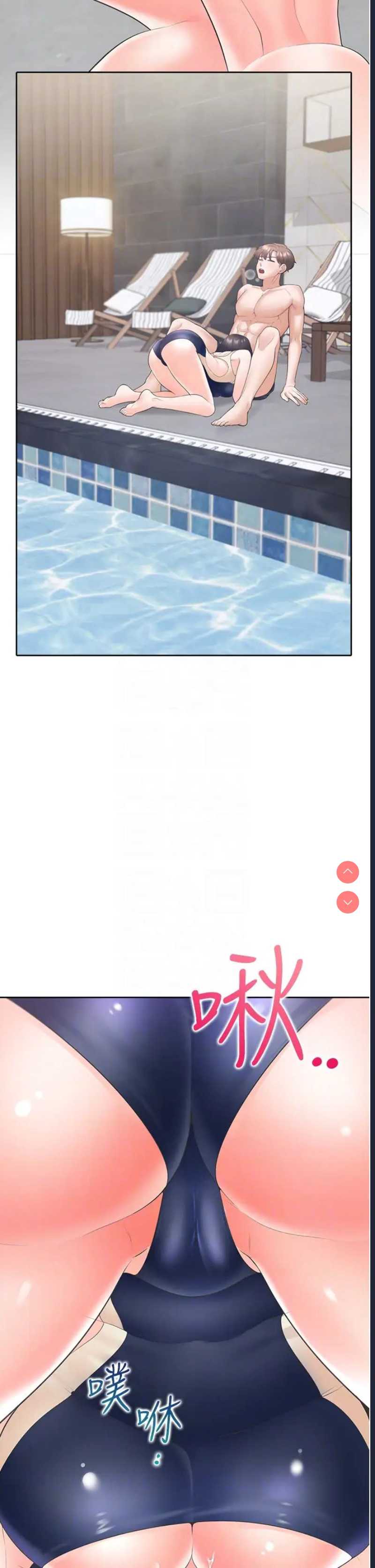 同居上下铺