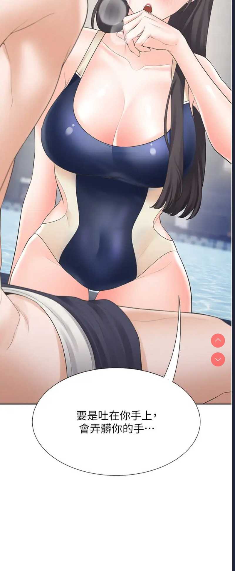 同居上下铺