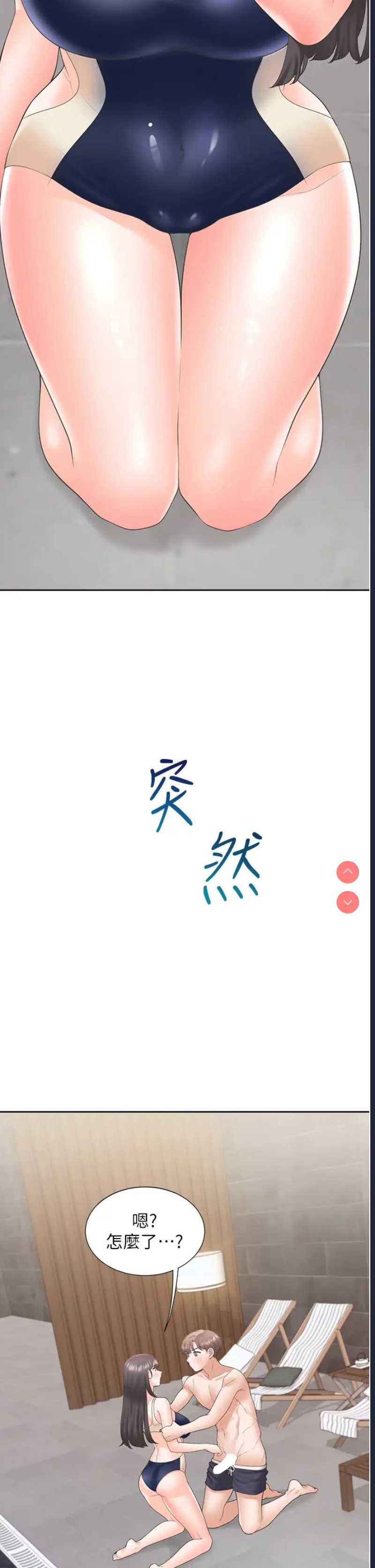 同居上下铺