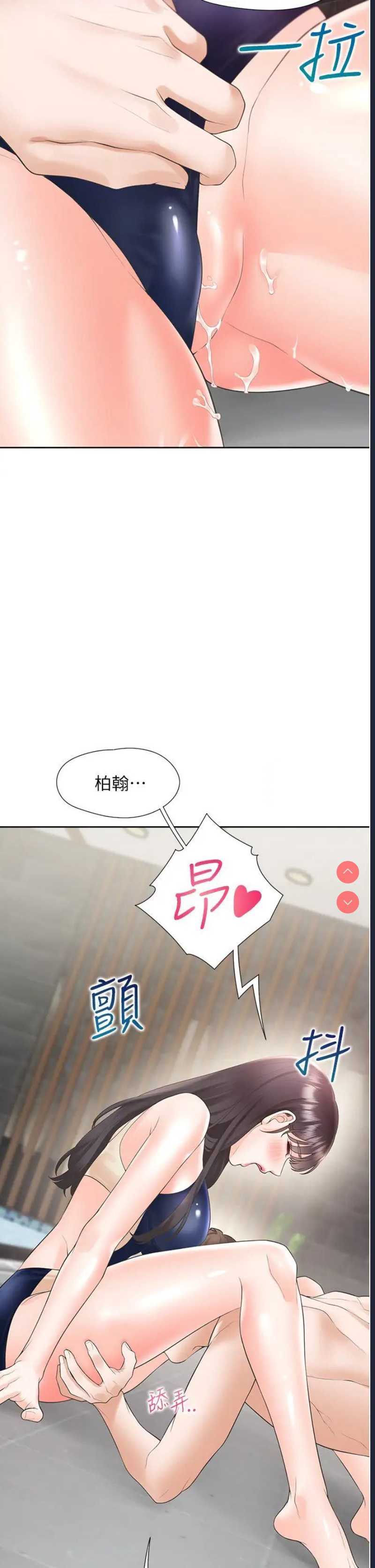 同居上下铺