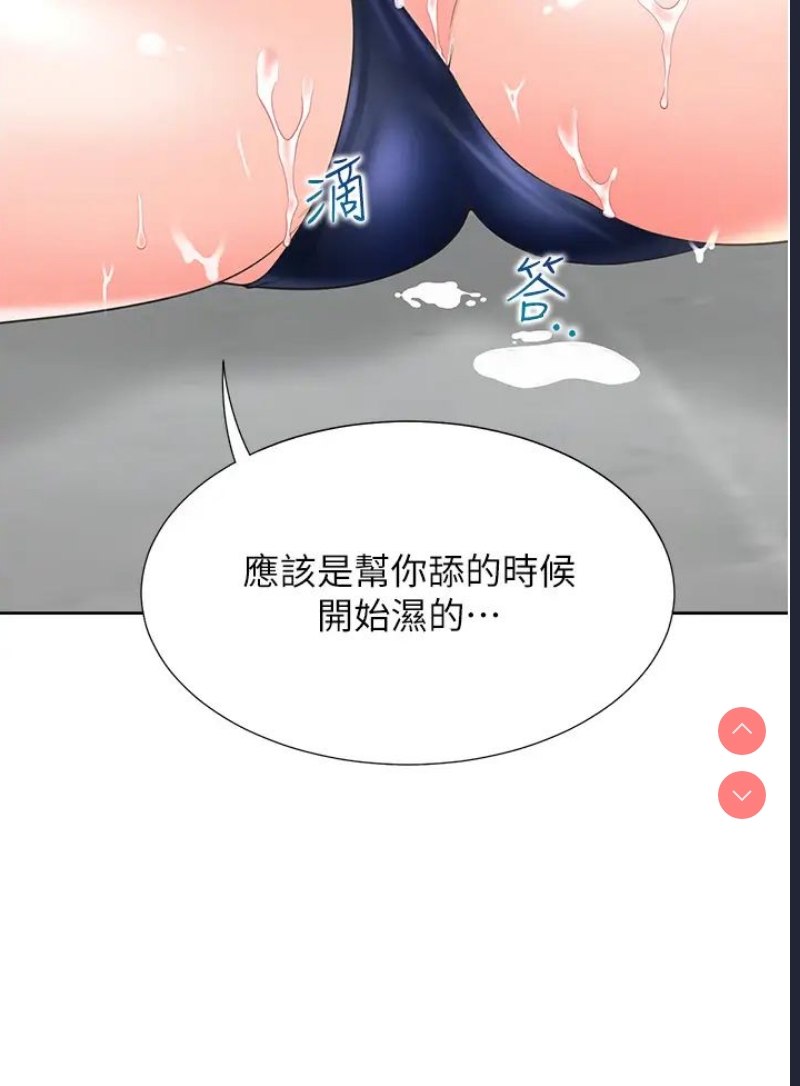 同居上下铺