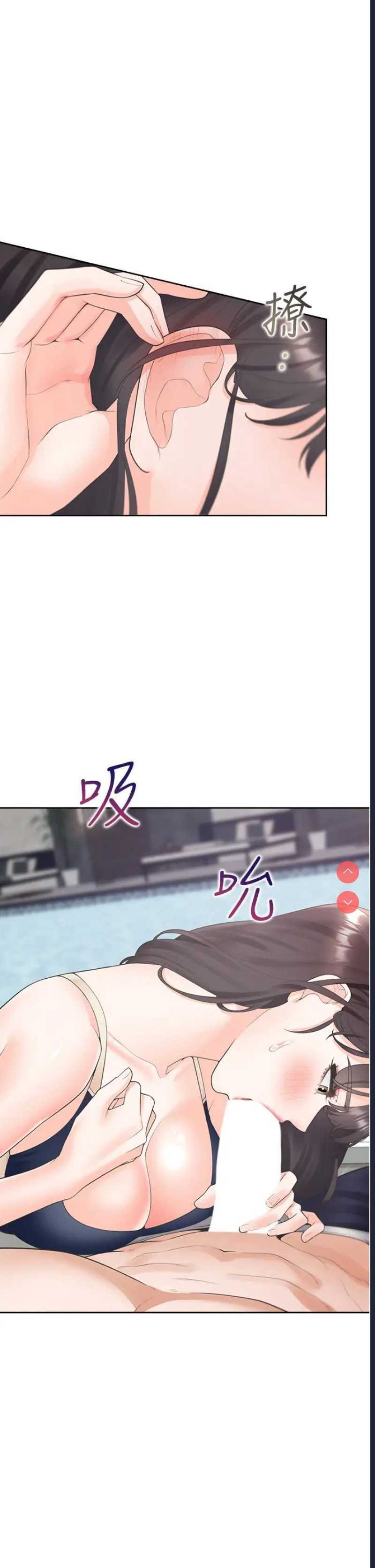 同居上下铺