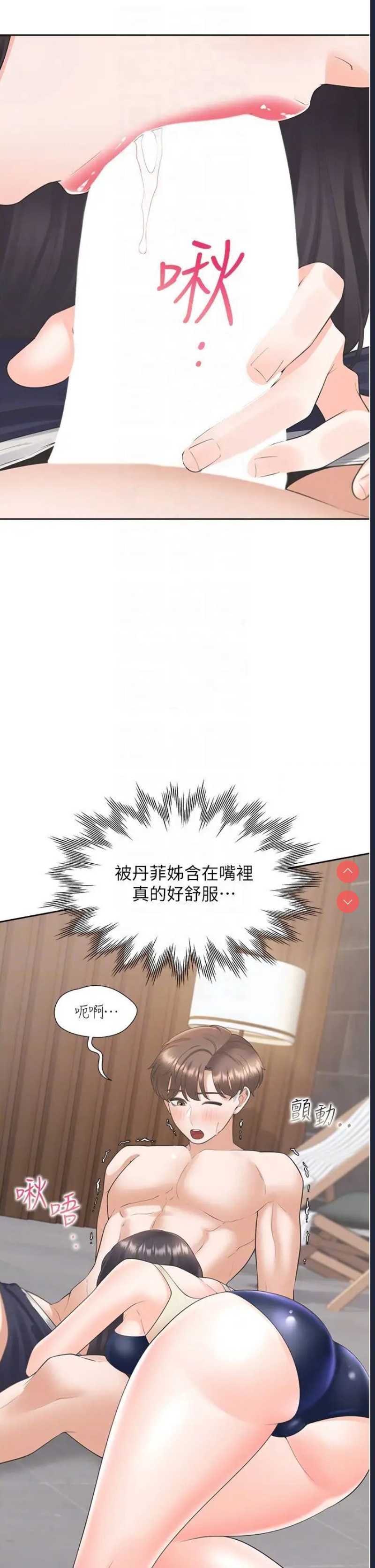 同居上下铺