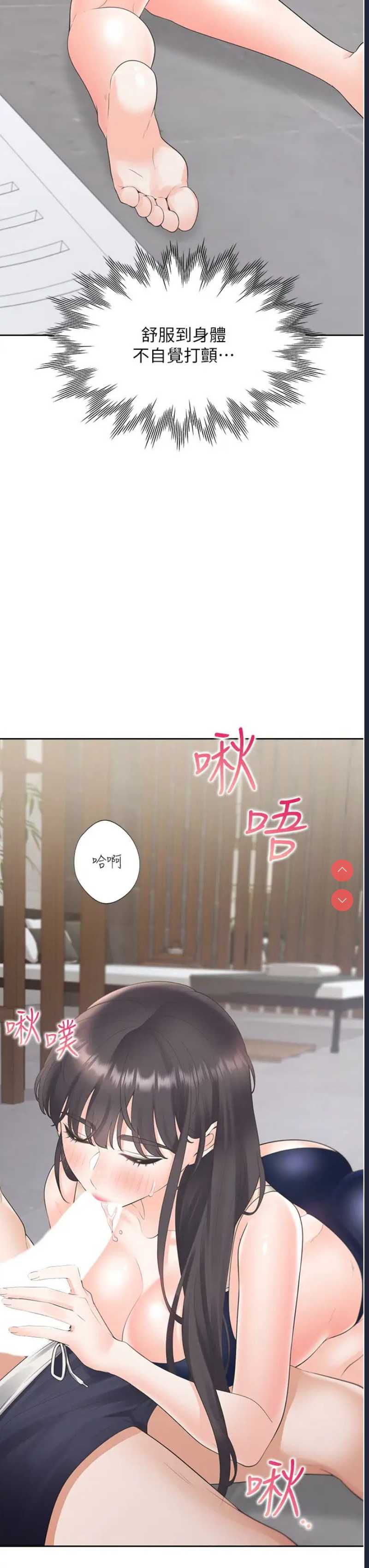 同居上下铺