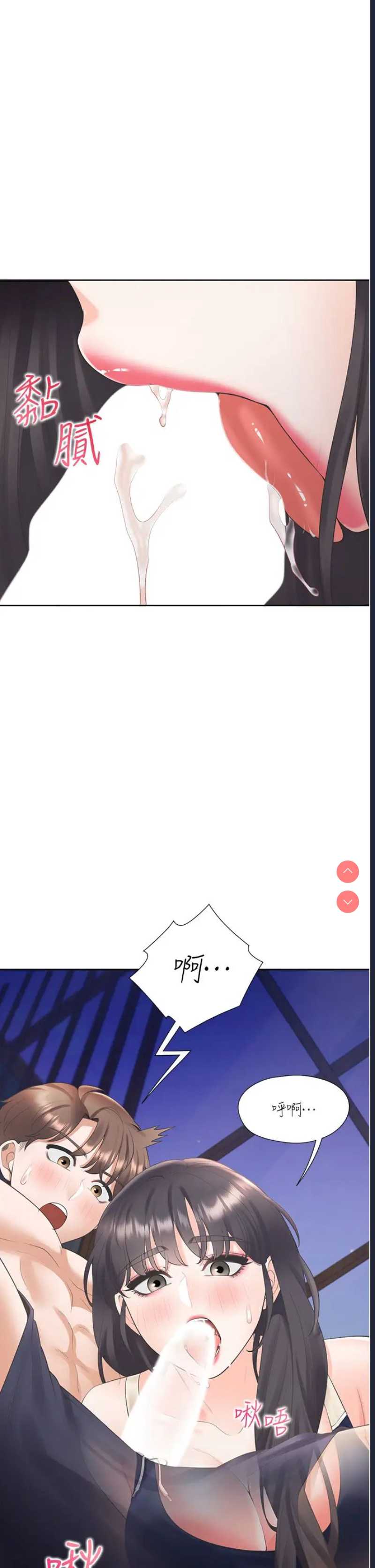 同居上下铺