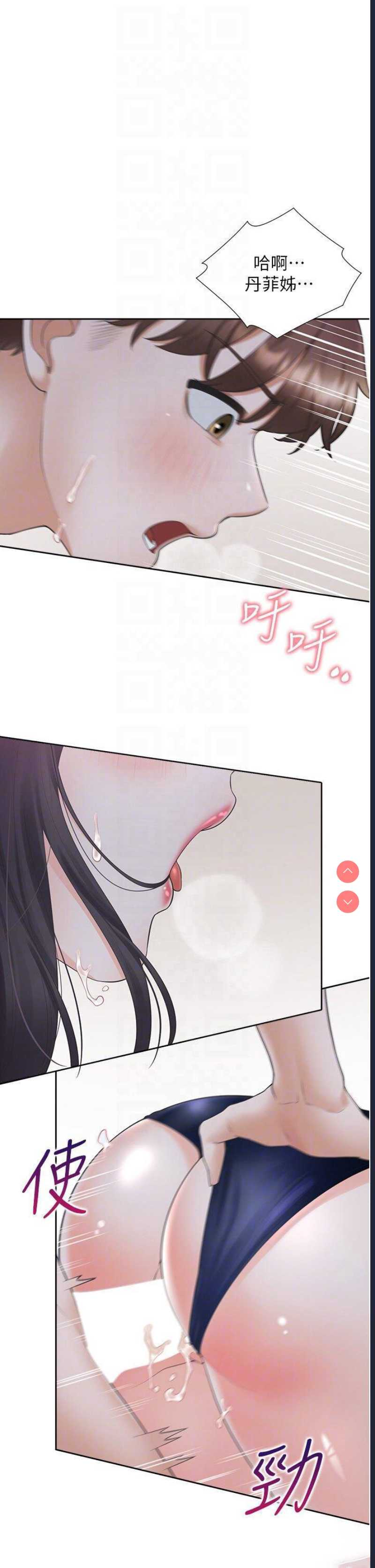 同居上下铺