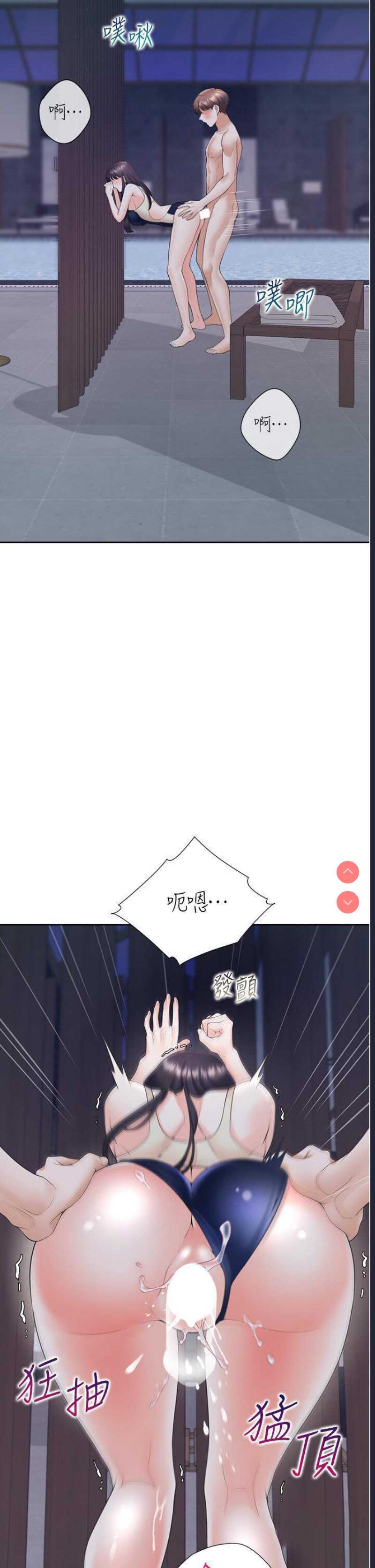同居上下铺