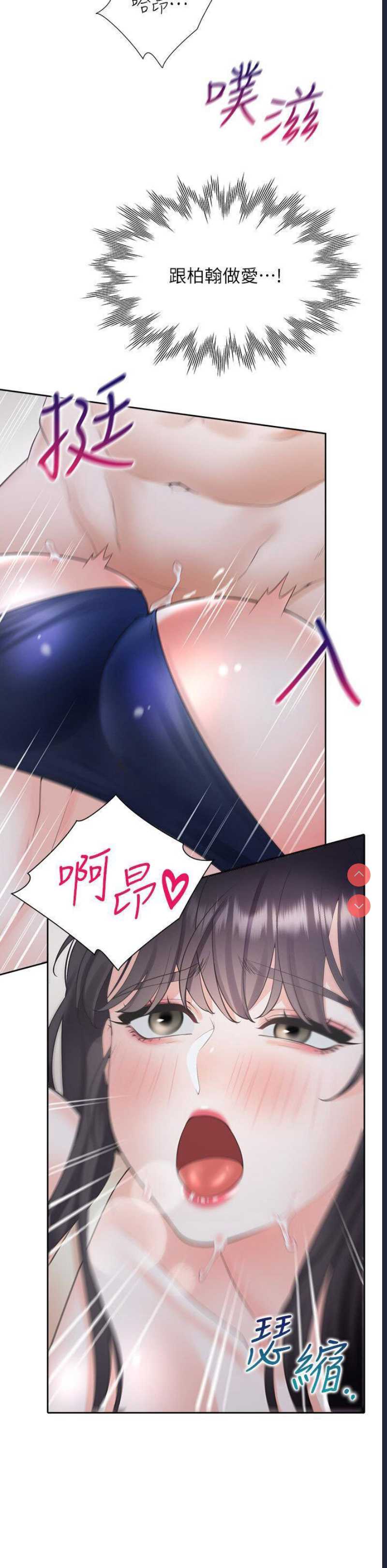 同居上下铺