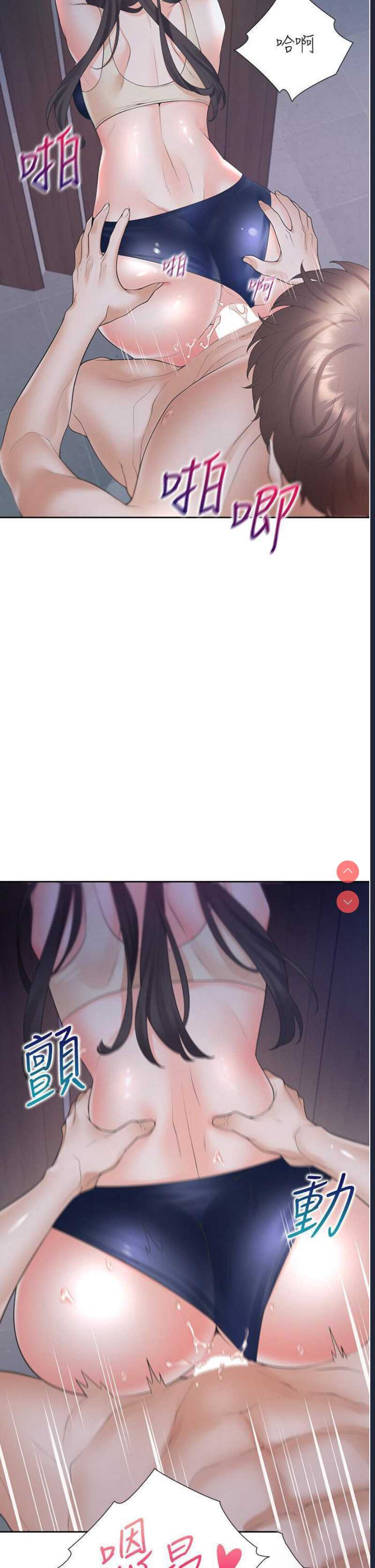 同居上下铺