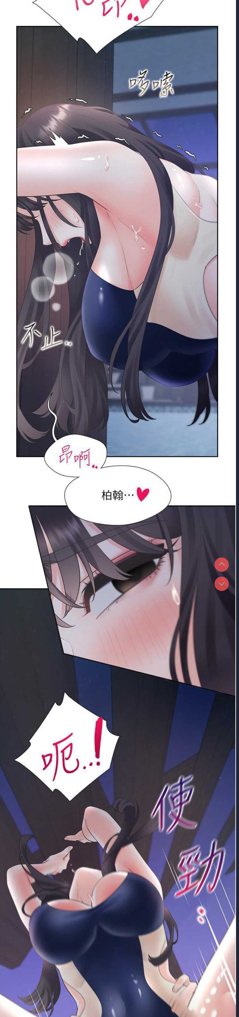 同居上下铺