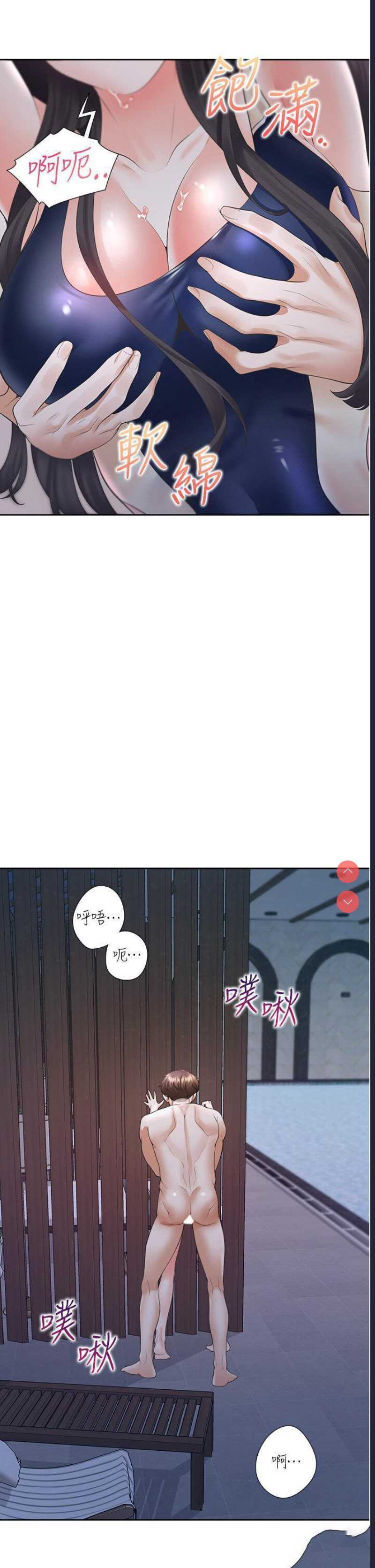 同居上下铺