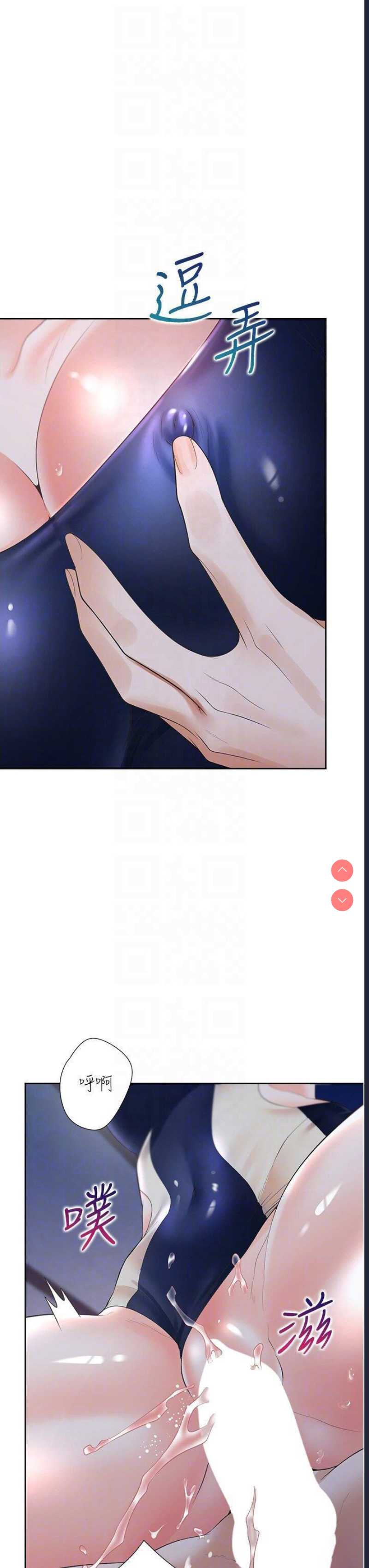 同居上下铺