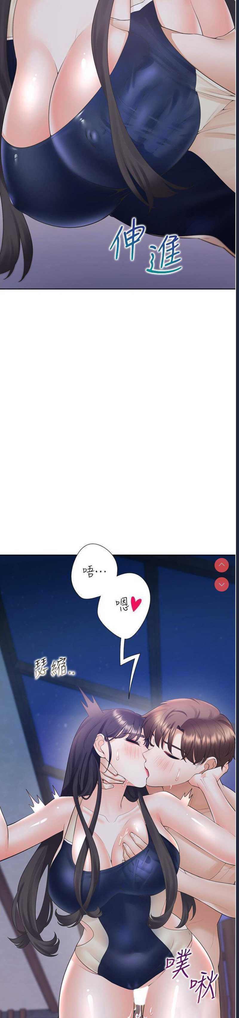 同居上下铺