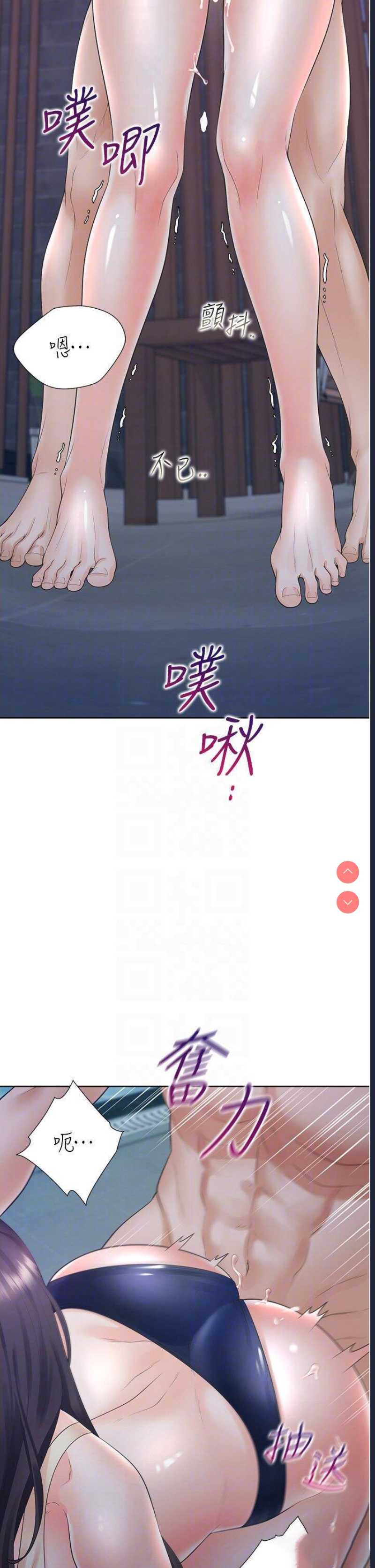 同居上下铺