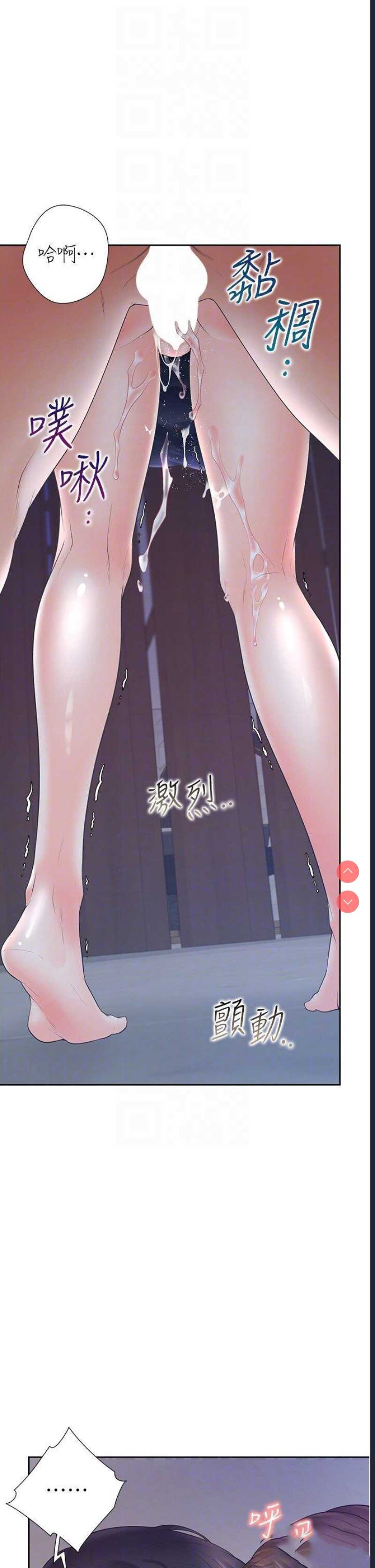 同居上下铺