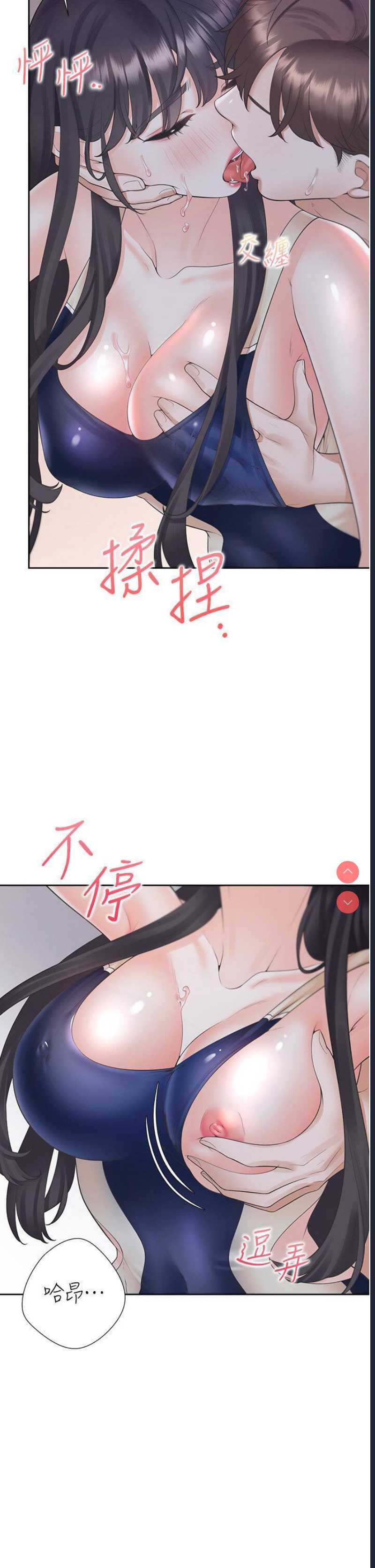 同居上下铺