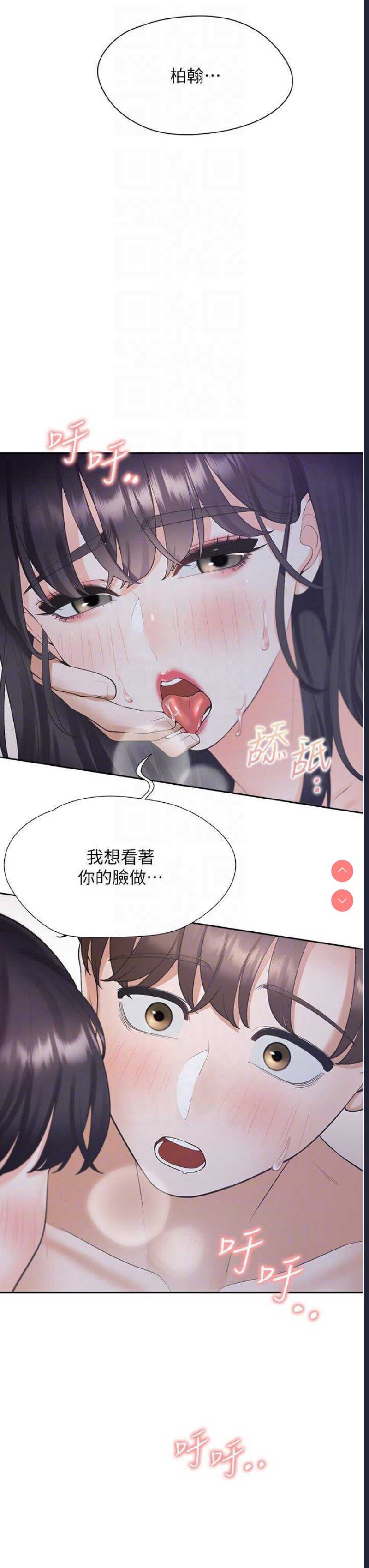 同居上下铺