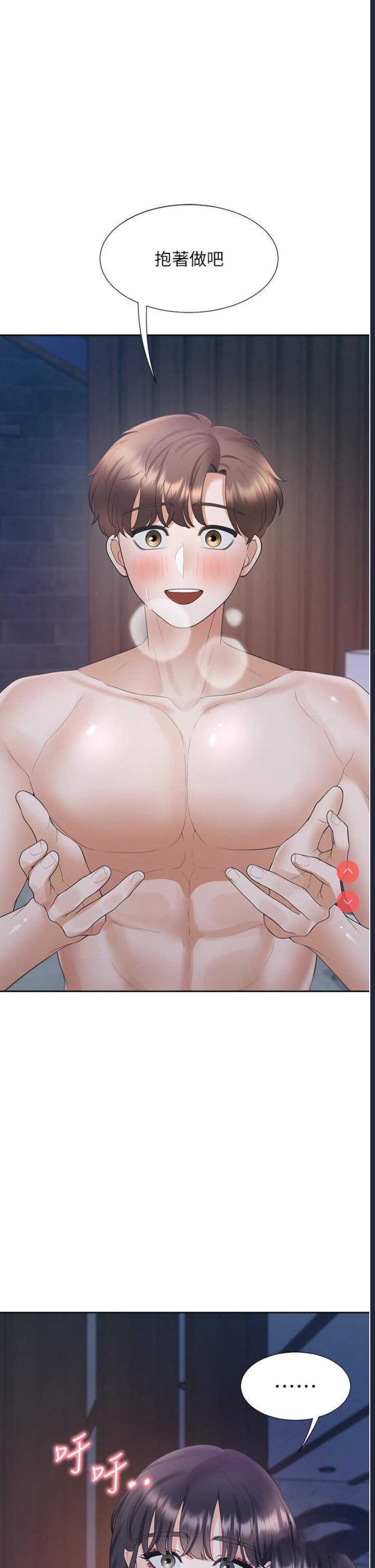 同居上下铺