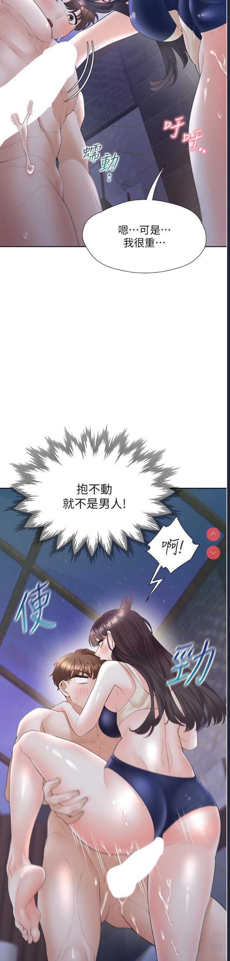 同居上下铺
