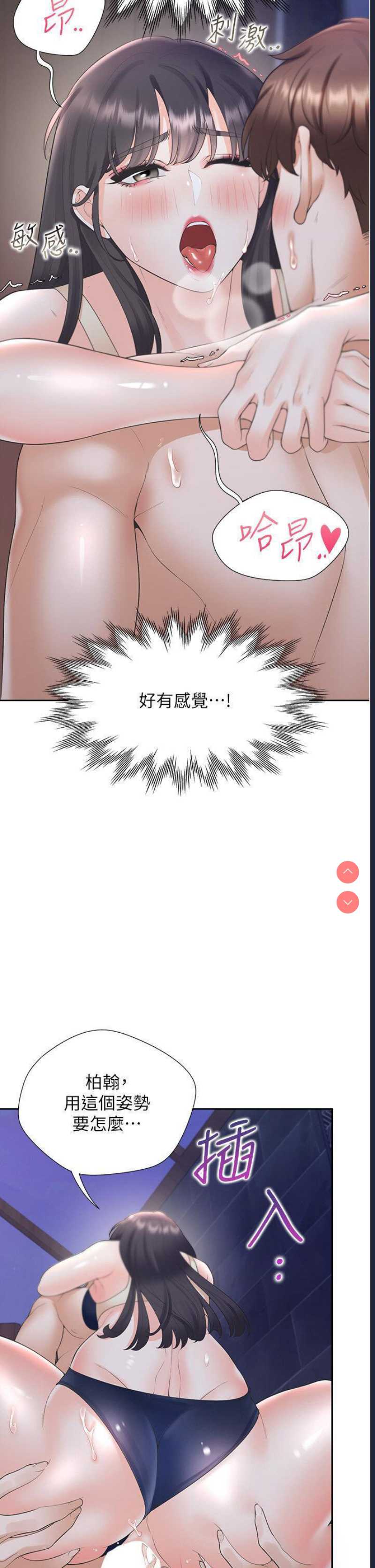 同居上下铺