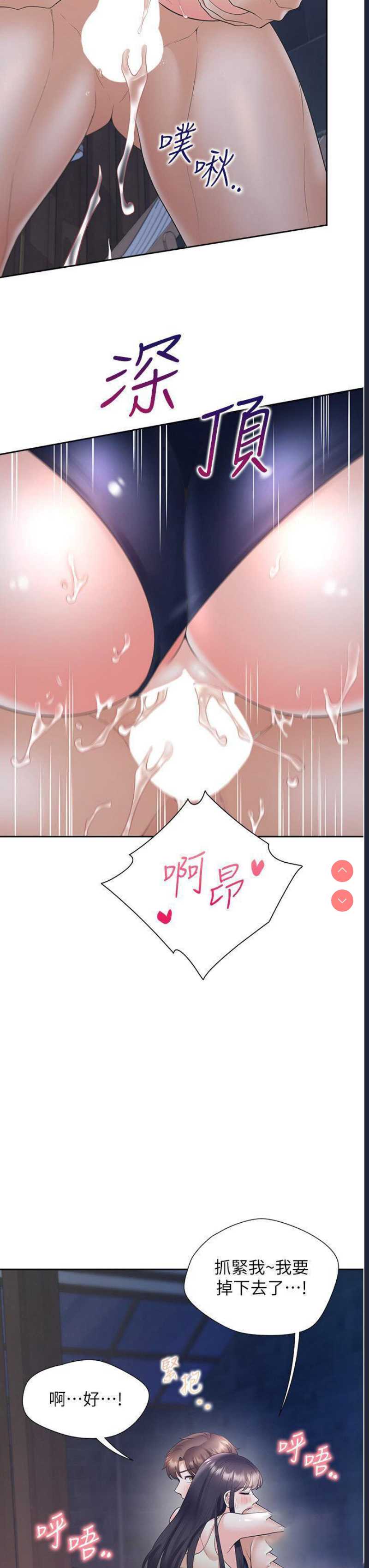 同居上下铺