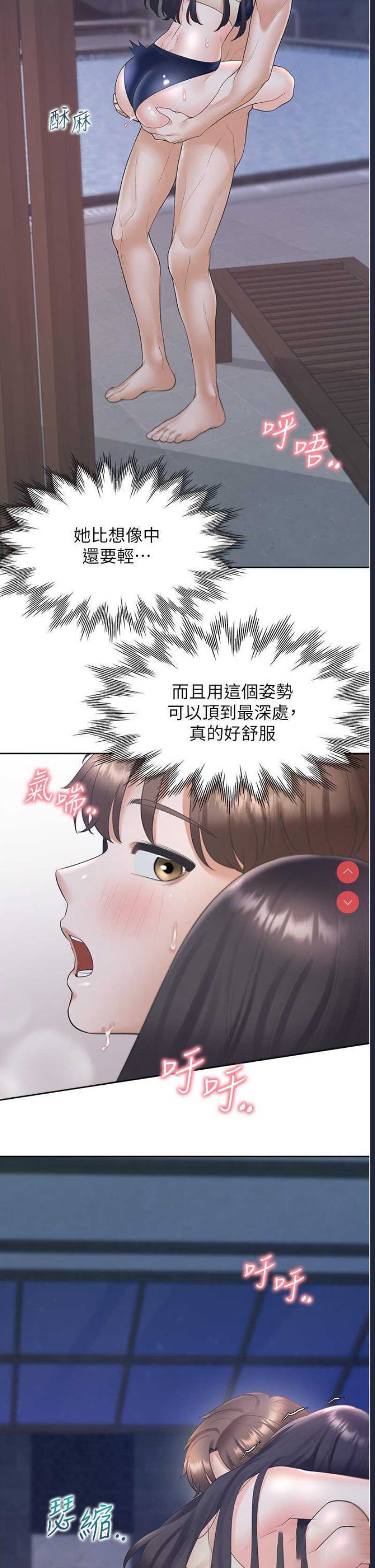 同居上下铺