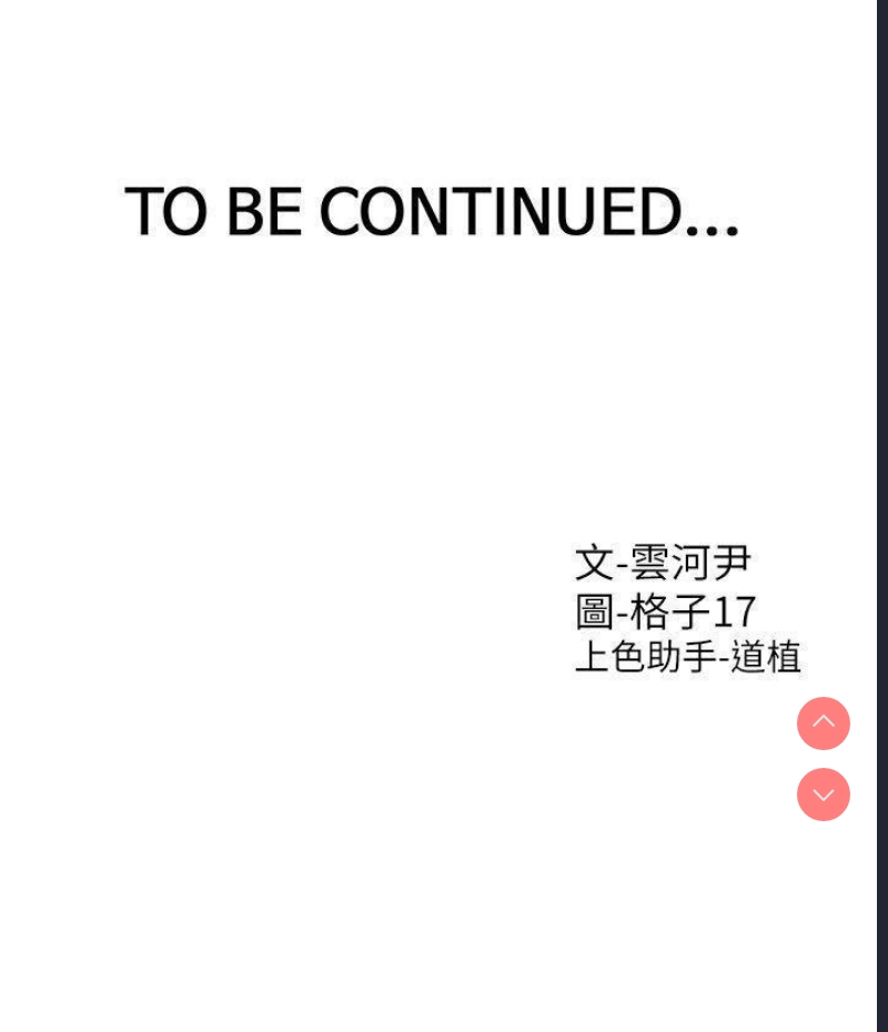 同居上下铺