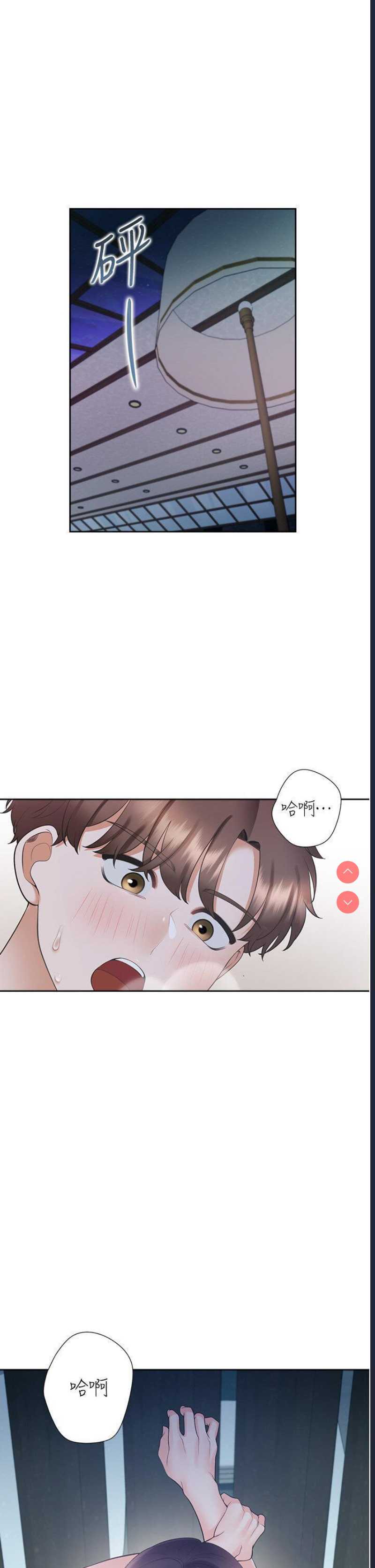 同居上下铺