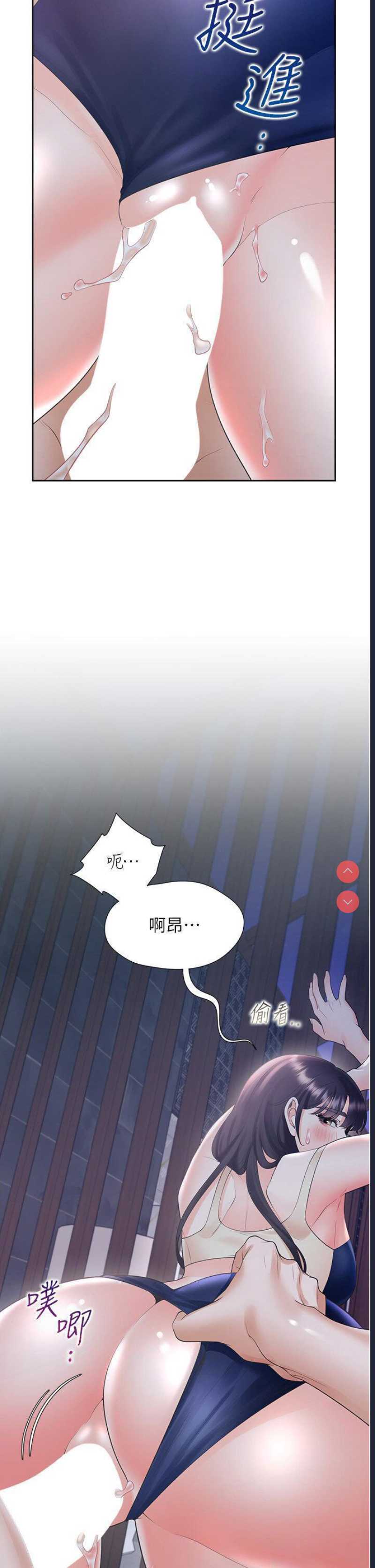 同居上下铺