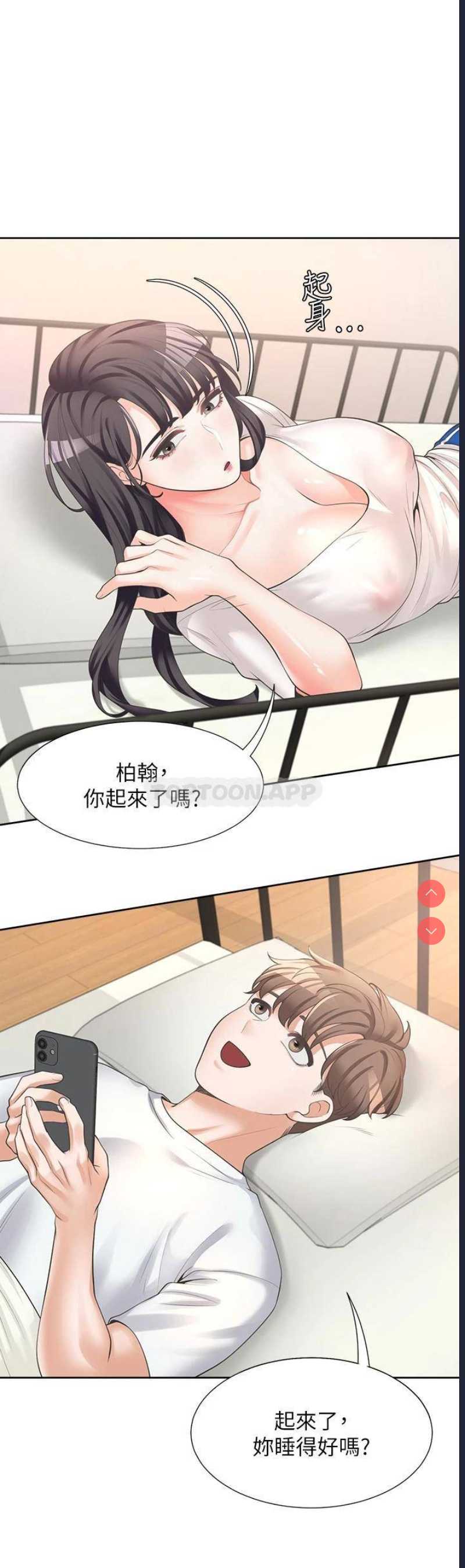 同居上下铺