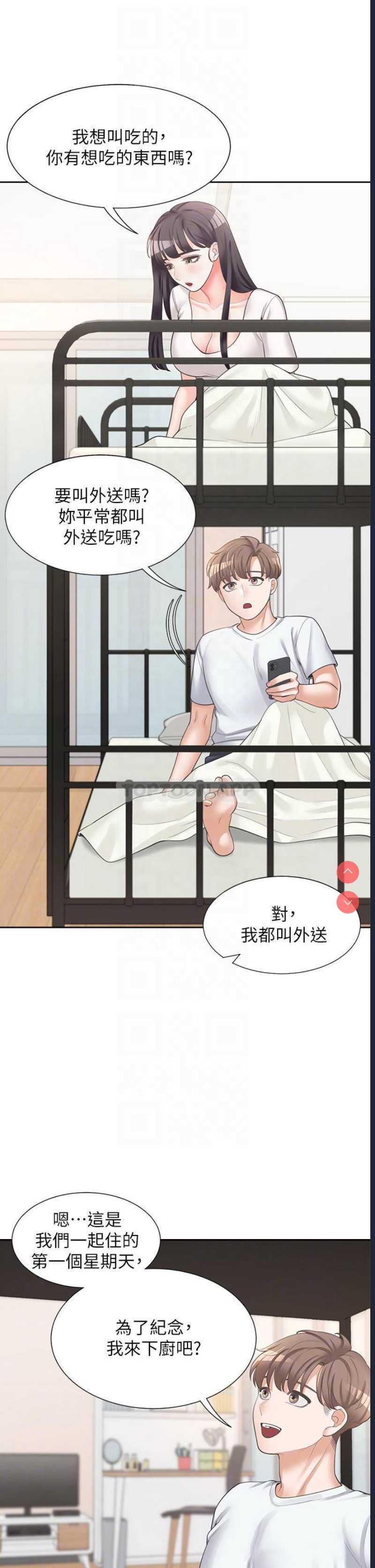 同居上下铺