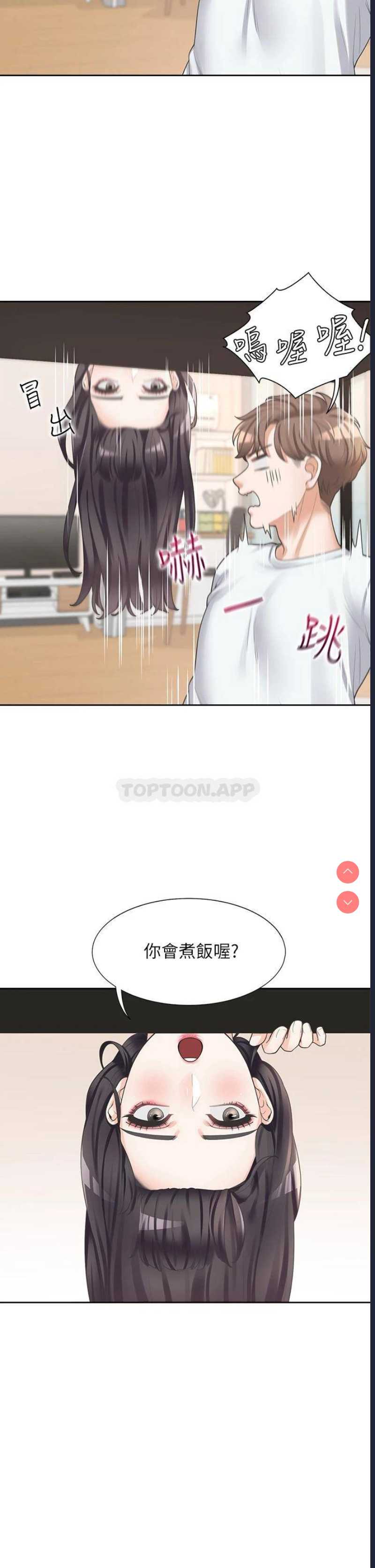 同居上下铺