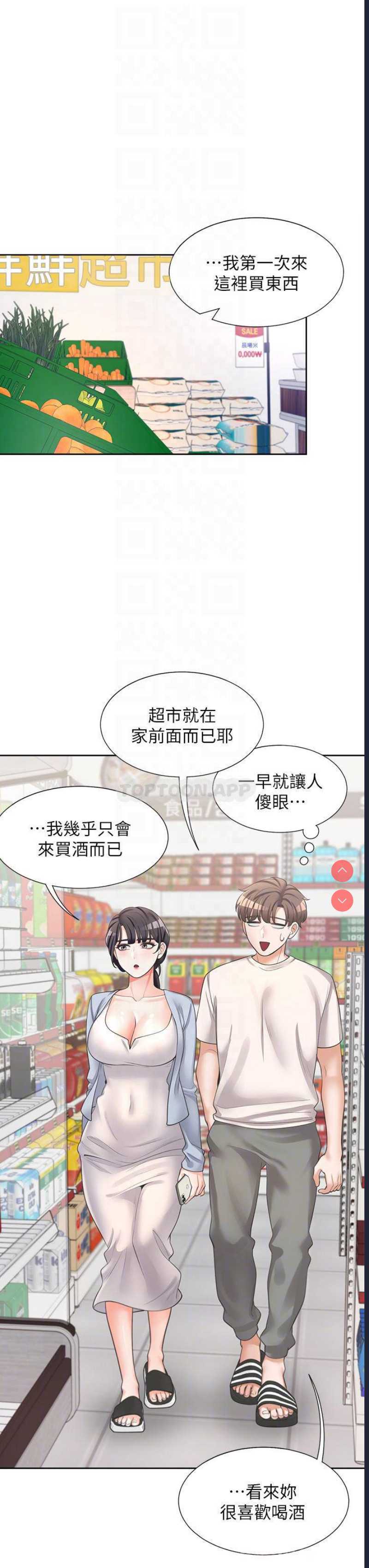同居上下铺