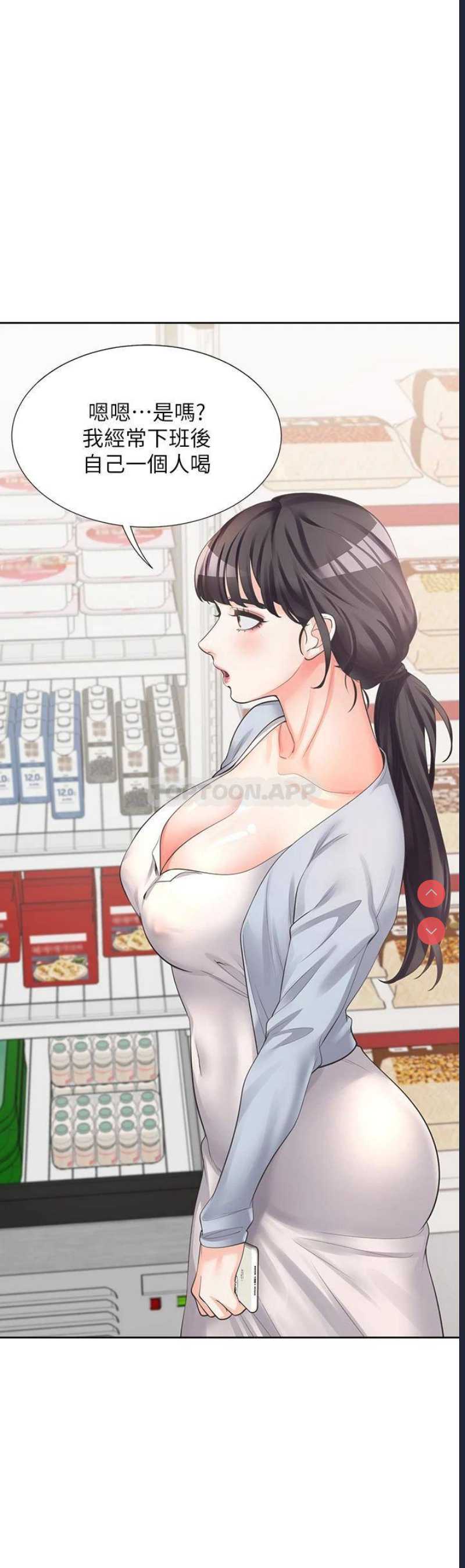 同居上下铺