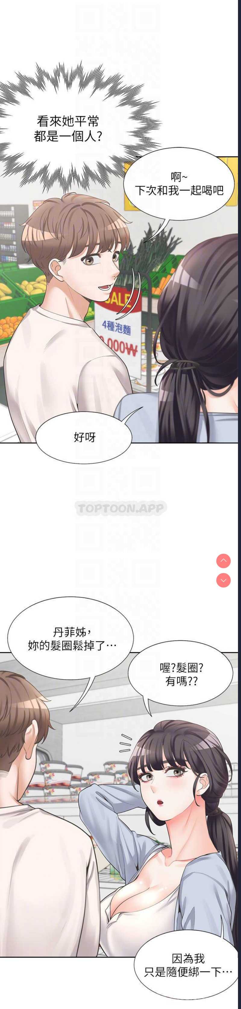 同居上下铺