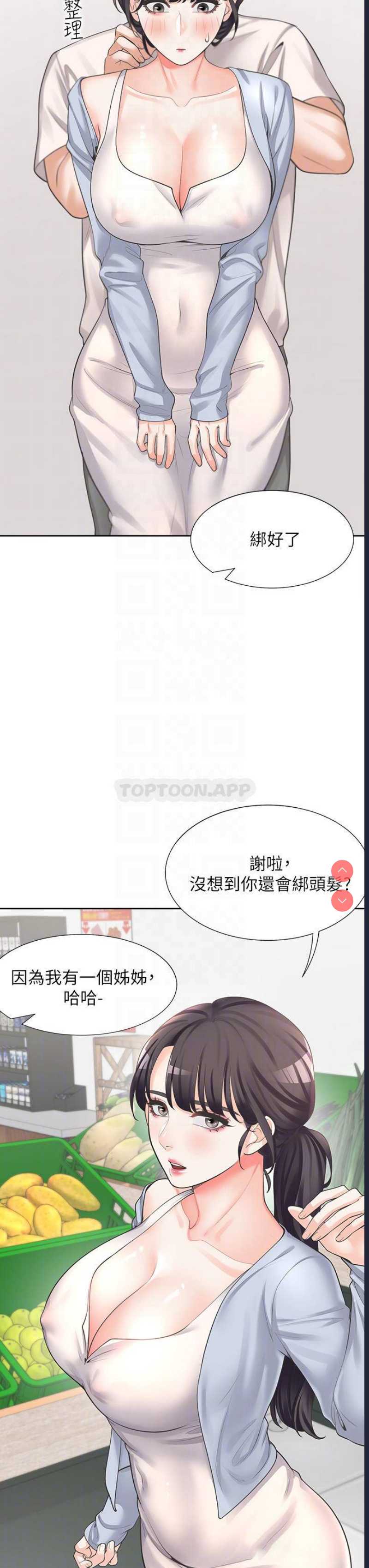 同居上下铺