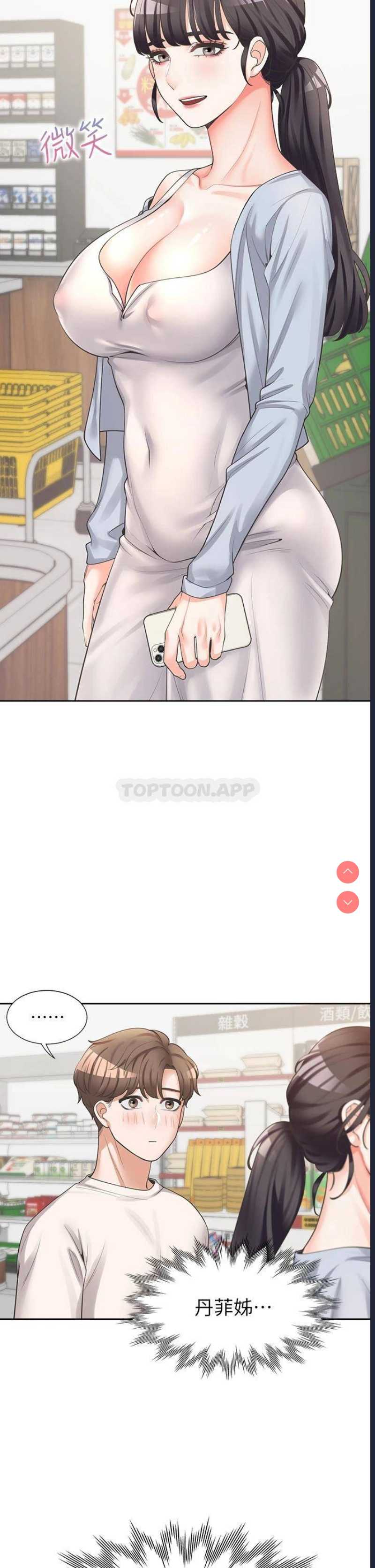 同居上下铺