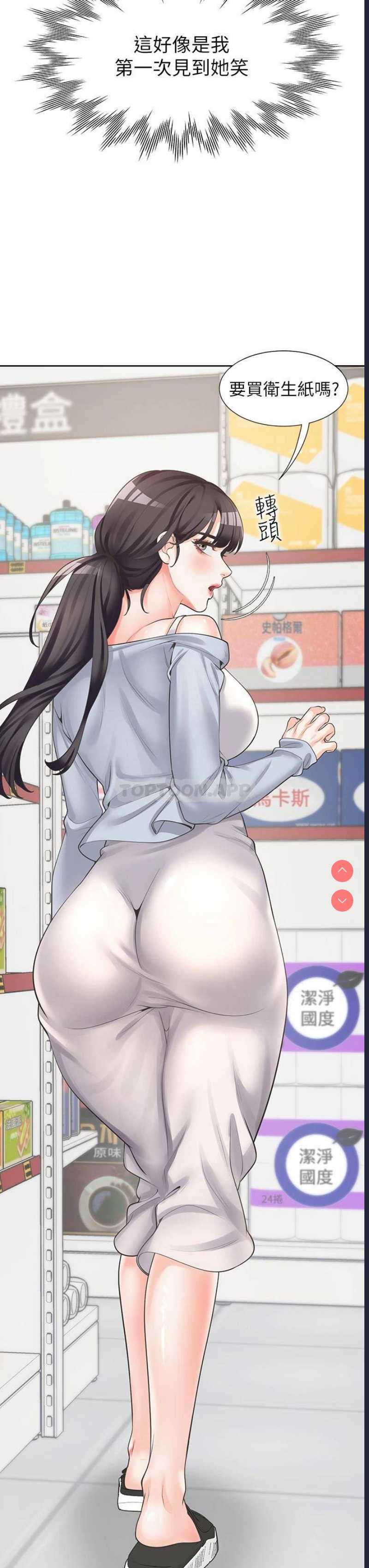 同居上下铺