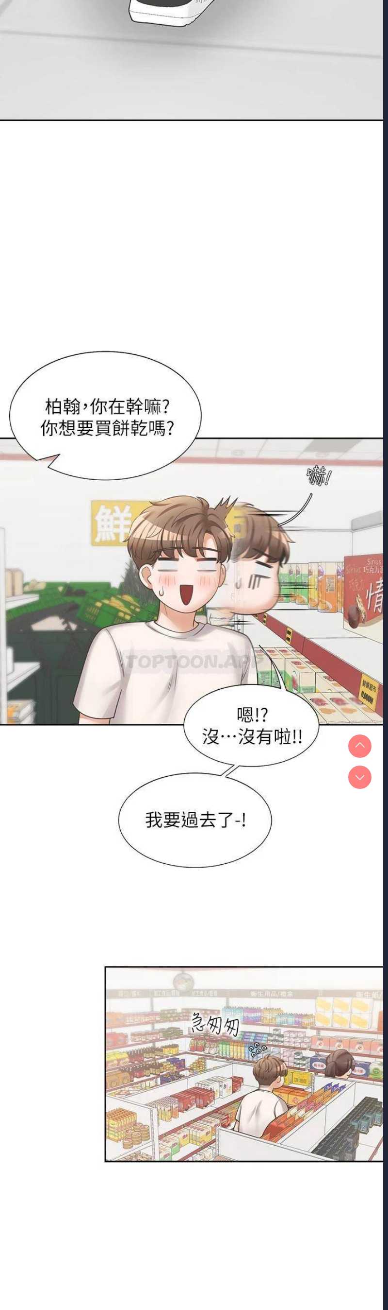 同居上下铺