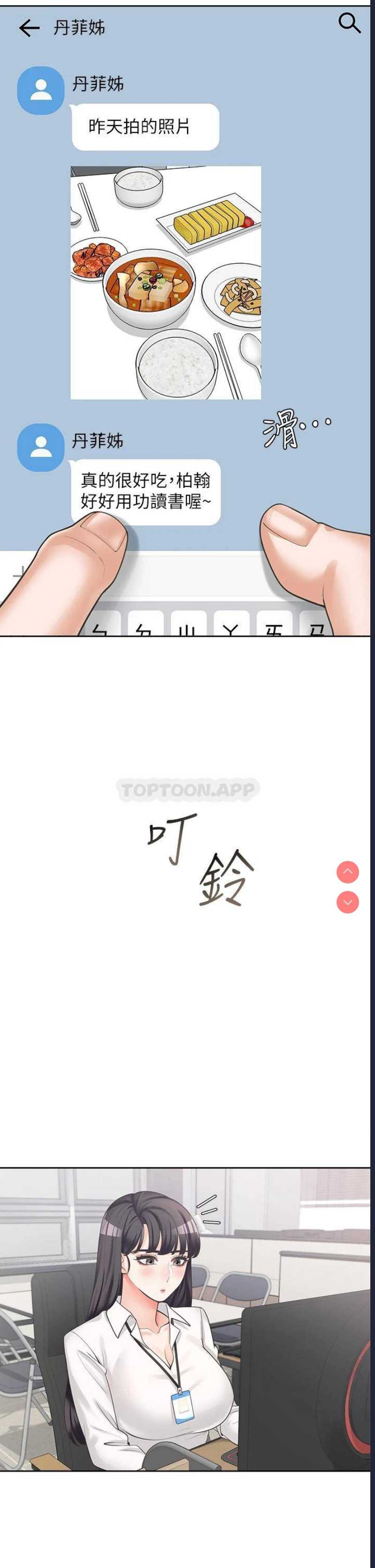 同居上下铺