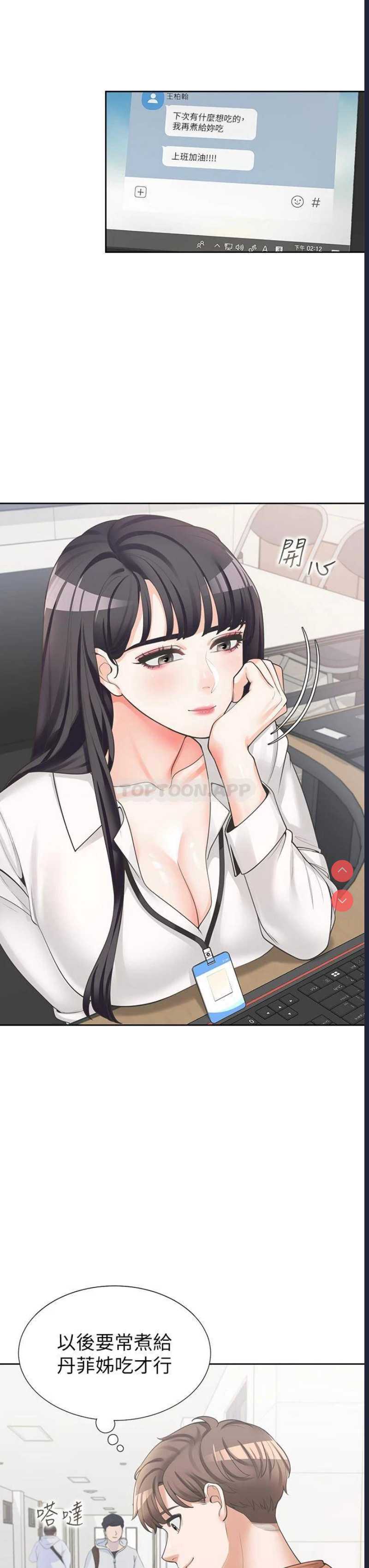 同居上下铺