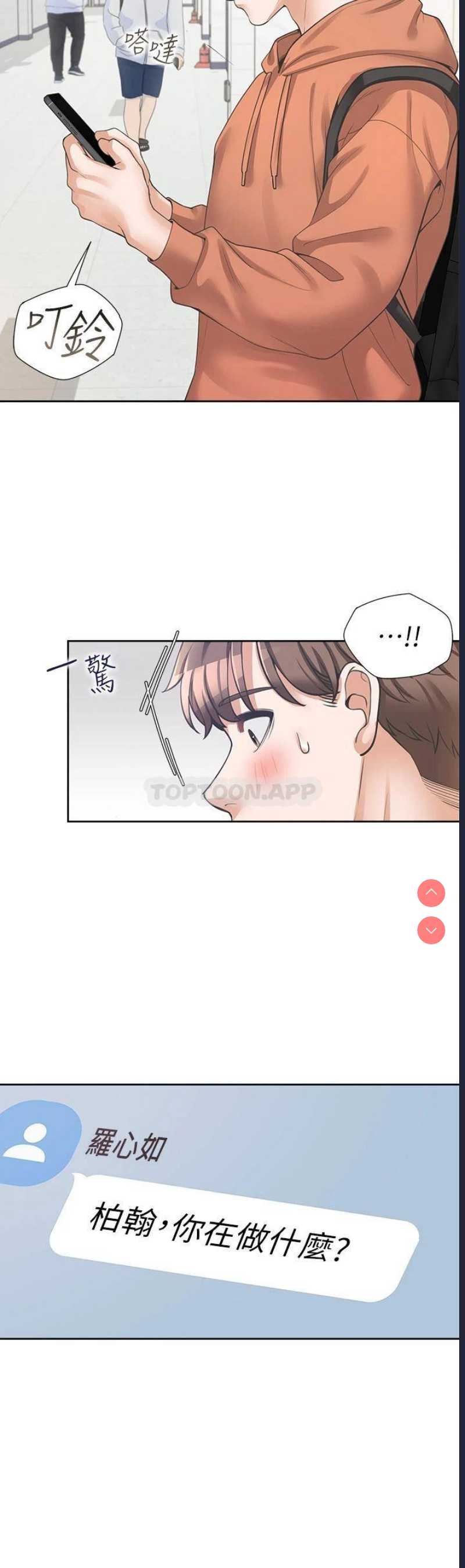 同居上下铺