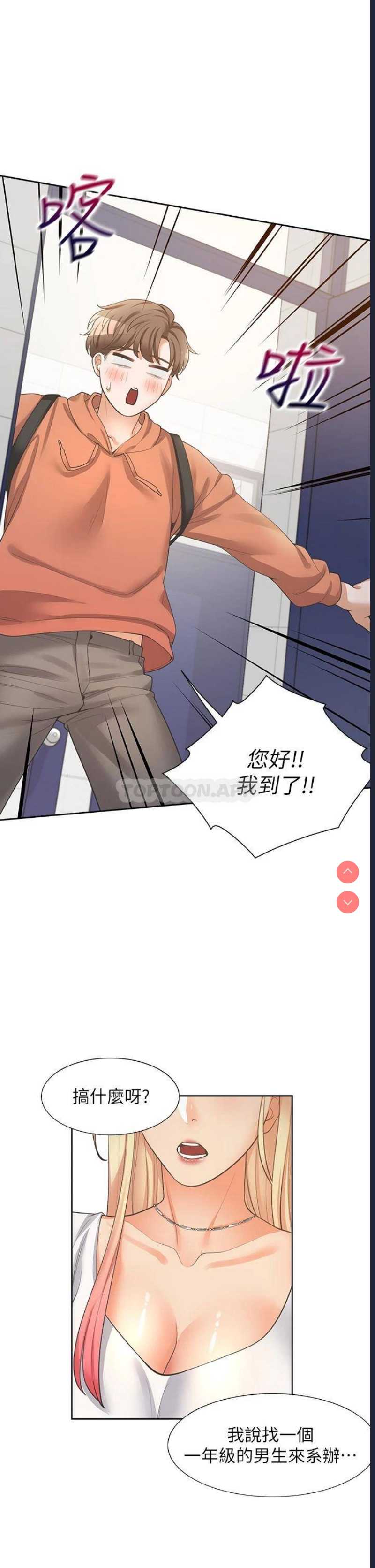同居上下铺