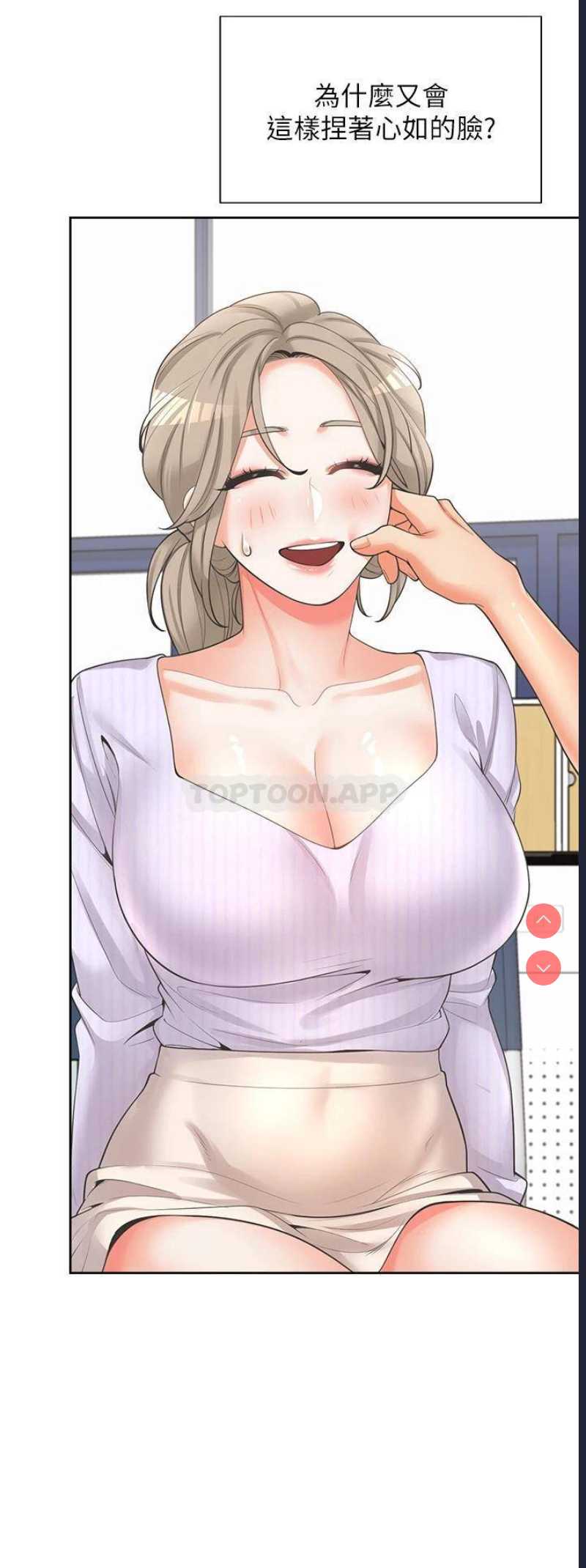 同居上下铺
