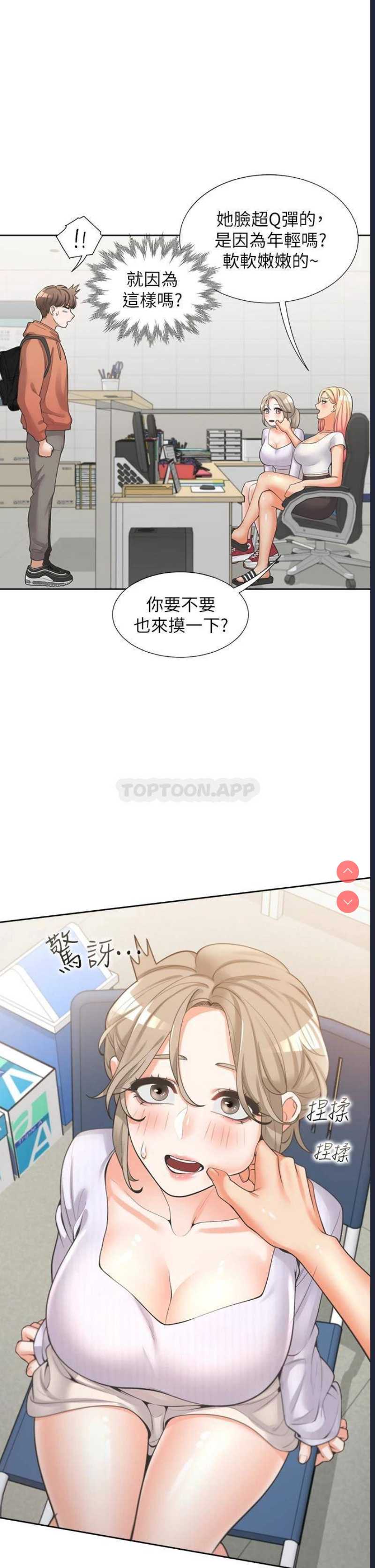 同居上下铺