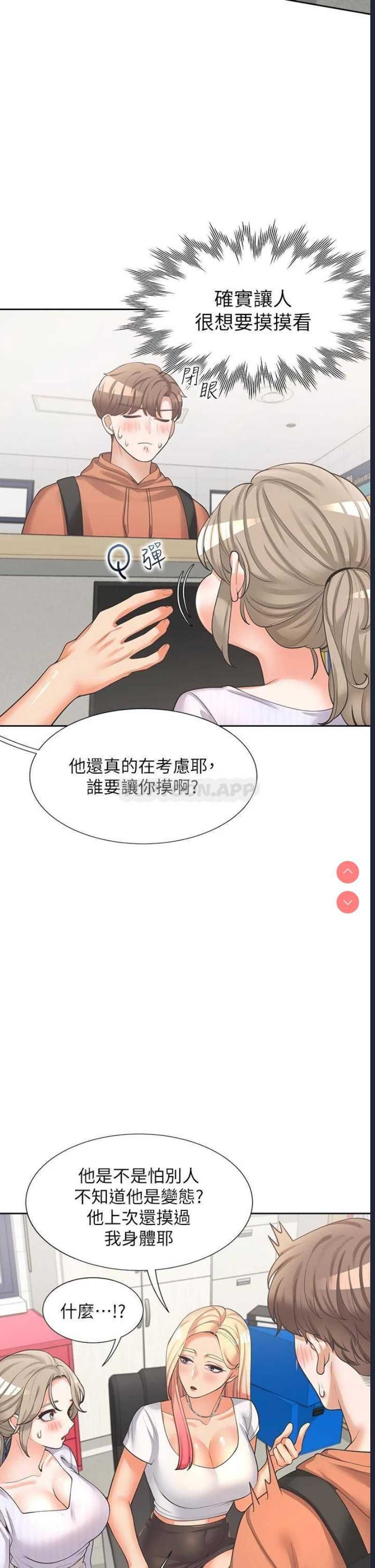 同居上下铺