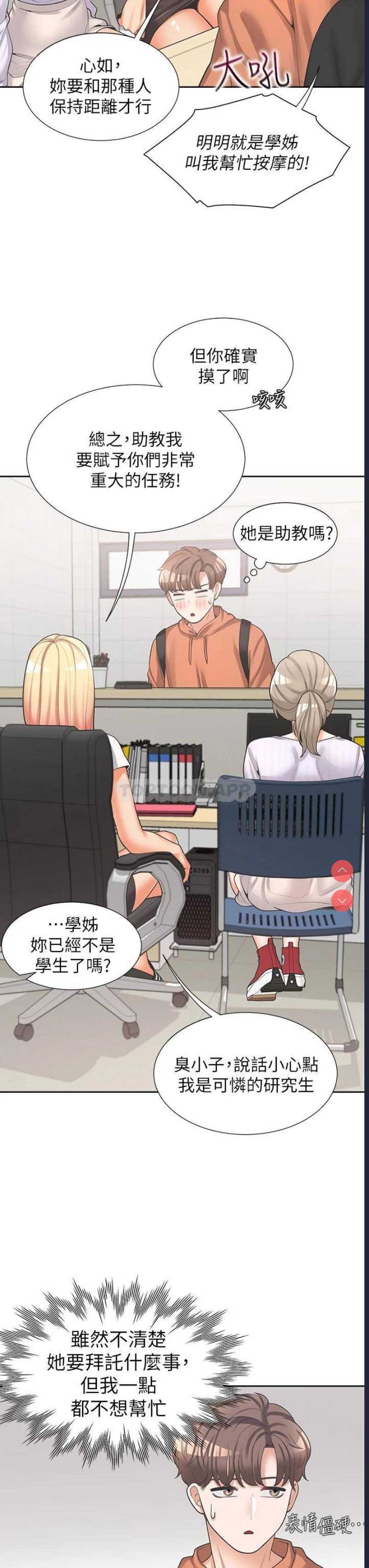 同居上下铺