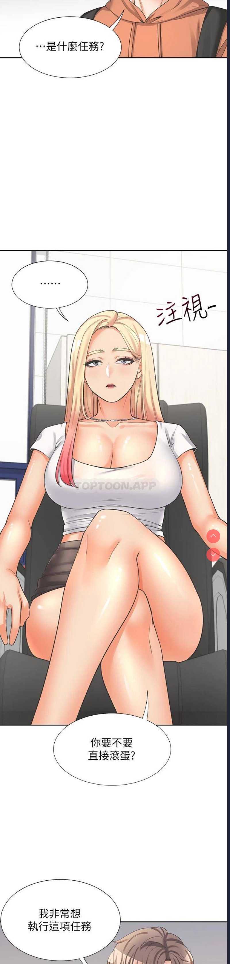 同居上下铺