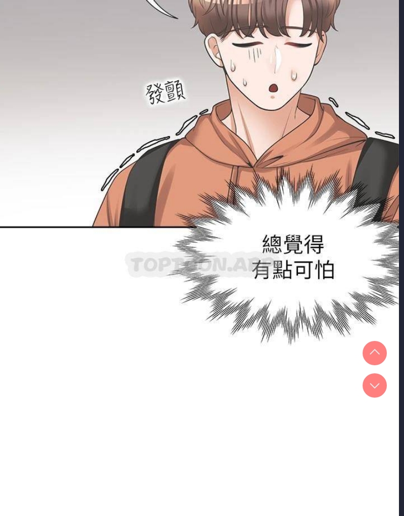 同居上下铺