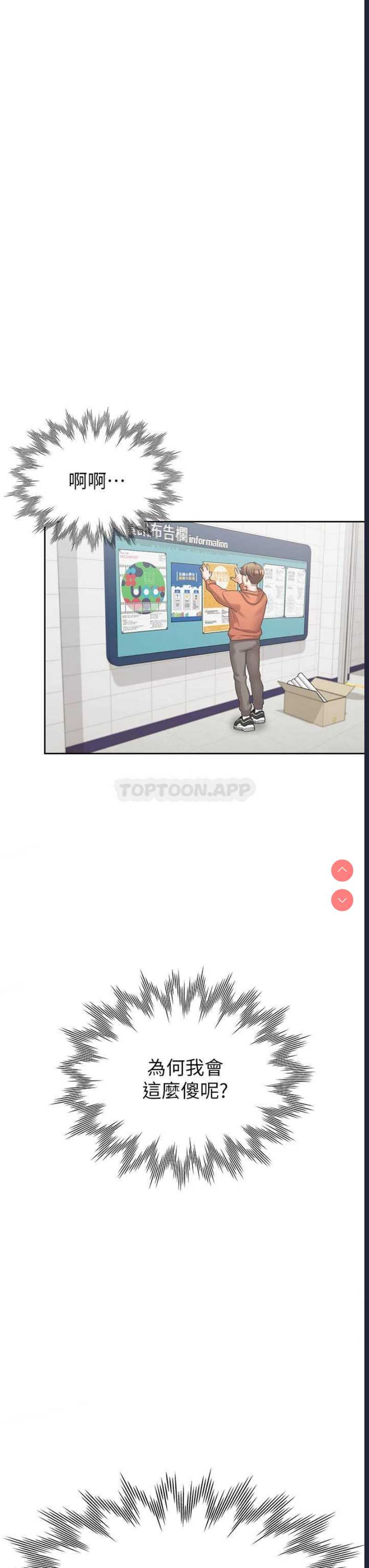 同居上下铺